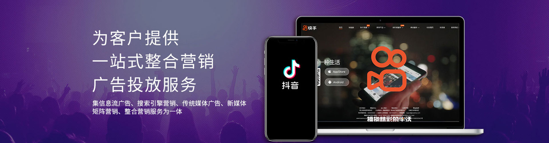 梧州网络推广开户