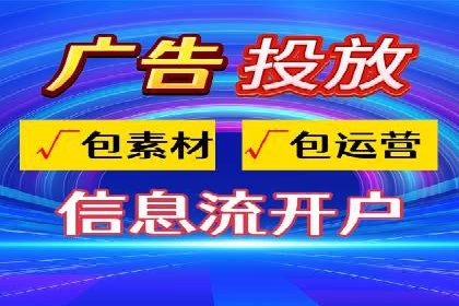 深度解析：百度竞价账户托管的成功秘诀