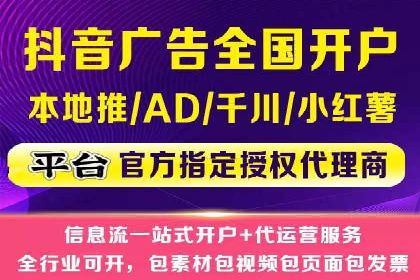 百度信息流广告推广优化全解析